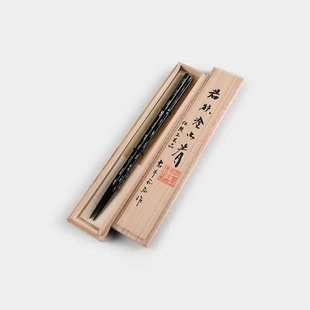 【箸】貝きりこ桐箱入 23.0cm | 若狭の塗箸 | 箸蔵まつかん