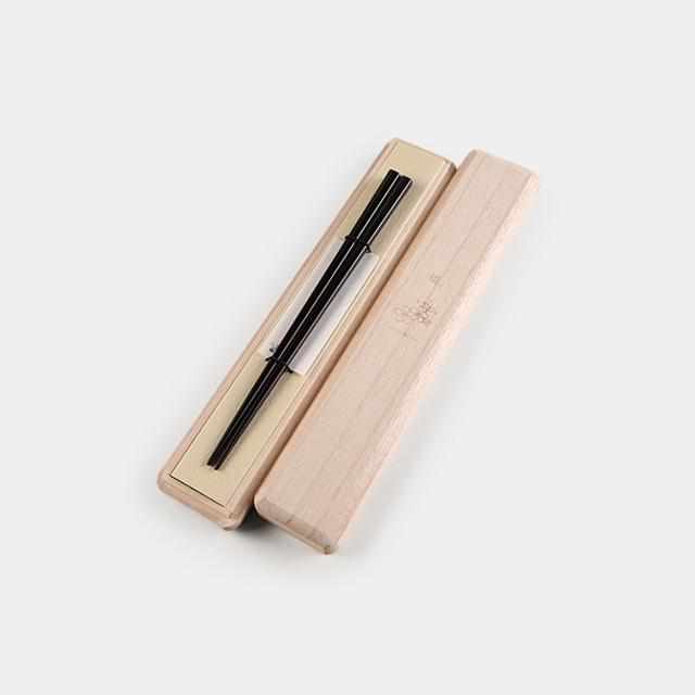 【箸】櫻 (さくら) 21.5cm | 浄法寺漆 | 箸蔵まつかん