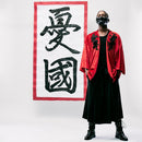 【ジャケット羽織】Lily of da City Valley「憂國」 | 着物 | VEDUTA