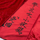 【ジャケット羽織】Lily of da City Valley「憂國」 | 着物 | VEDUTA