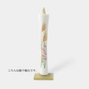 【キャンドル】碇型15匁 すすき 飾り燭台付き | 和ろうそく | 中村ローソク