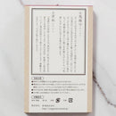 【お守り】鬼顔守 (きがんもり)『安全鬼顔』 | 三州鬼瓦 | 鬼瓦家守(新東)