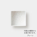 【チョコレート4つ入】ジュエリーボックス＜七宝チョコ (warm tone)＞内箱あり | 西陣織 | RE:NISTA