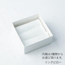 【チョコレート4つ入】ジュエリーボックス＜七宝チョコ (warm tone)＞内箱あり | 西陣織 | RE:NISTA