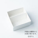 【チョコレート4つ入】ジュエリーボックス＜七宝チョコ (cool tone)＞内箱あり | 西陣織 | RE:NISTA