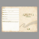 【家系図】家樹 シンプル家系図セット（全家系調査）｜BECOSオリジナル