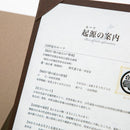 【家系図】家樹 最高級八千代綴りセット（全家系調査）｜BECOSオリジナル