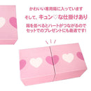 【マグカップ】冷感変化 マグカップからキュン | 美濃焼 | 丸モ高木陶器