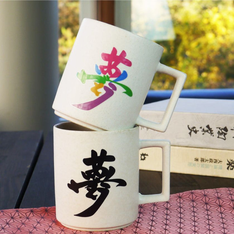 【マグカップ2点セット】温感変化 夢＆絆 チタン白マット | 美濃焼 | 丸モ高木陶器