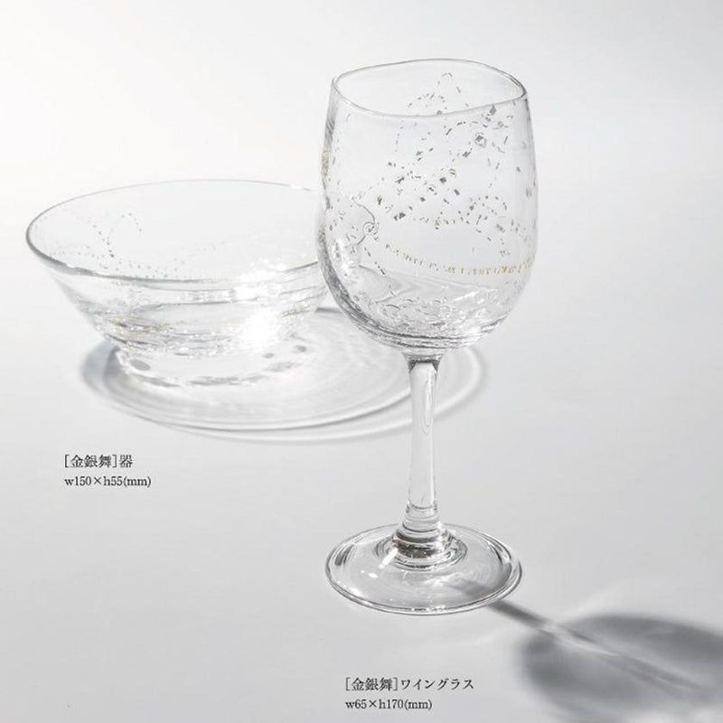 【吹きガラス】SUN GLASS STUDIO KYOTO 金銀舞 晩酌 2個セット