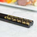 【輪島うるし箸 】橋本幸作漆器店 手彫り沈金箸 寿 青海波 (2膳, 名入れ可)