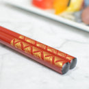 【輪島うるし箸 】橋本幸作漆器店 手彫り沈金箸 寿 青海波 (2膳, 名入れ可)