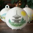 【ライト・照明】レターセット提灯 三重塔 | 岐阜提灯 | オゼキ