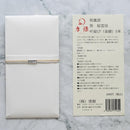 【祝儀袋】笹 桜雲母｜唐紙