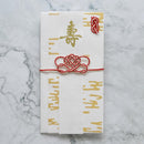 【祝儀袋】雲 金雲母｜唐紙