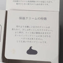 【保湿クリーム】ANBAN | 和漢スキンケア | 京LOCO