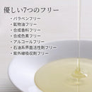 【シャンプー】ANBAN | 和漢スキンケア | 京LOCO