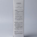 【シャンプー】ANBAN | 和漢スキンケア | 京LOCO