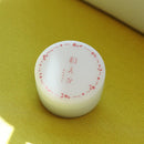 【オールインワン】和えか しっとり美容クリーム | 和漢スキンケア | 京LOCO