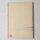 【貴宝録帳】ノート 三ヶ月 (白) | 唐紙 | 景美風月