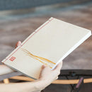 【貴宝録帳】ノート 三ヶ月 (白) | 唐紙 | 景美風月