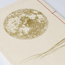 【貴宝録帳】ノート 満月 (白) | 唐紙 | 景美風月