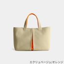 【トートバッグ】ougi pleats 帆布 YM | 布アート | KOSHO