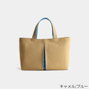 【トートバッグ】ougi pleats 帆布 YM | 布アート | KOSHO