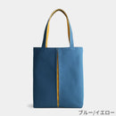 【トートバッグ】ougi pleats 帆布 M | 布アート | KOSHO