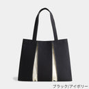 【トートバッグ】ougi 帆布 NH | 布アート | KOSHO