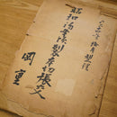 【キャップ】HAURA CAP 鯛尽くし文様/総柄 | 京友禅 | MAJIKAO