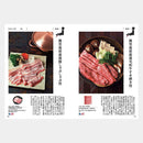 【カタログギフト (日本製品&グルメ)】MADE in JAPAN with 日本のおいしい食べ物 橙 (だいだい)