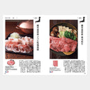 【カタログギフト (日本製品&グルメ)】MADE in JAPAN with 日本のおいしい食べ物 茜 (あかね)