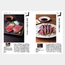 【カタログギフト (日本製品&グルメ)】とっておきのニッポンを贈る 詩 (うた)