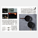 【カタログギフト (日本製品&グルメ)】とっておきのニッポンを贈る 雅日 (みやび)