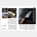 【カタログギフト (日本製品&グルメ)】とっておきのニッポンを贈る 雅日 (みやび)