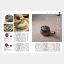 【カタログギフト (日本製品)】冊子 MADE in JAPAN -メイドインジャパン- MJ10