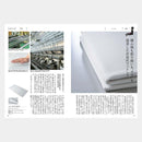 【カタログギフト (日本製品)】冊子 MADE in JAPAN -メイドインジャパン- MJ21