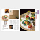 【カタログギフト (グルメ&日本製品)】冊子 家庭画報-かていがほう グルメギフトカタログ- あさぎ