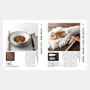 【カタログギフト (グルメ&日本製品)】冊子 家庭画報-かていがほう グルメギフトカタログ- わかなえ