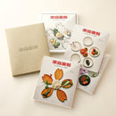 【カタログギフト (グルメ&日本製品)】冊子 家庭画報-かていがほう グルメギフトカタログ- わかなえ