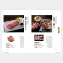 【カタログギフト (グルメ&日本製品)】冊子 dancyu -ダンチュウ グルメギフトカタログ- CE