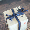【盃】富士山盃 (藍) 青富士 | 薩摩切子 | satuma