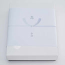 【タオル】「縁・en」バスタオル (2点セット) | 今治タオル