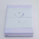 【タオル】「縁・en」バスタオル | 今治タオル