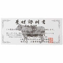 【長財布】小銭入無 (硯) | 松阪牛革 | バンビ