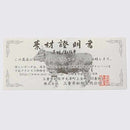 【名刺入れ】藍 | 松阪牛革 | バンビ